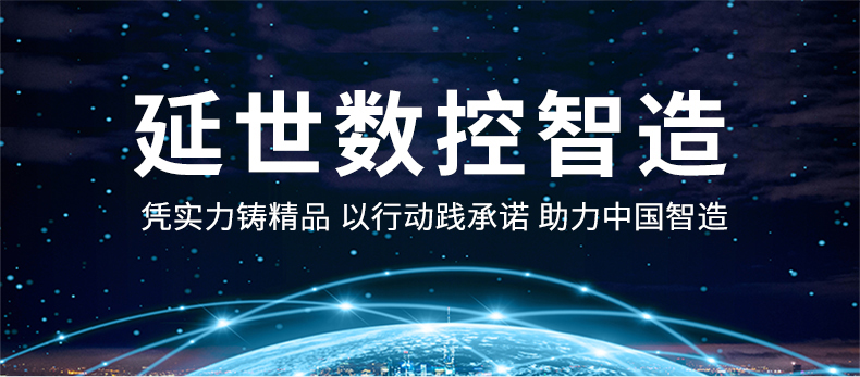 _YS-1825S复合材料切割机_02.jpg