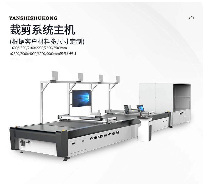 YS1660S真皮鞋材切割机_05.jpg