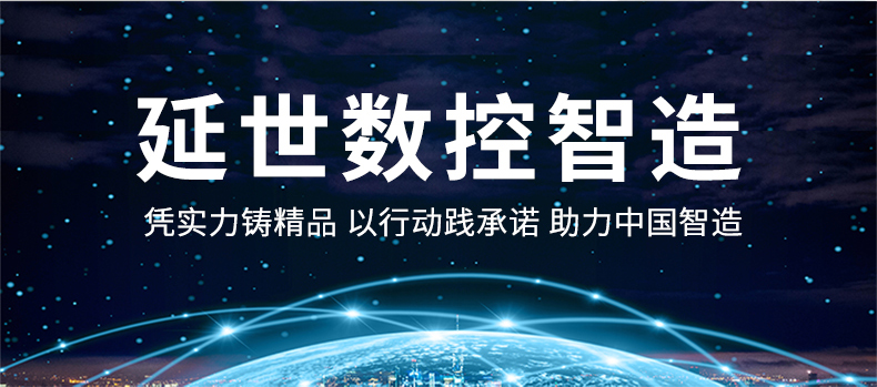 YS1660S真皮鞋材切割机_02.jpg