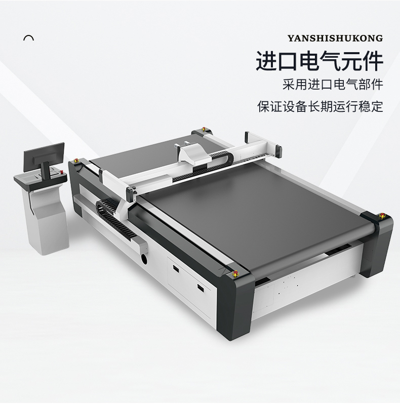 YS1625S发泡材料切割机_06.jpg