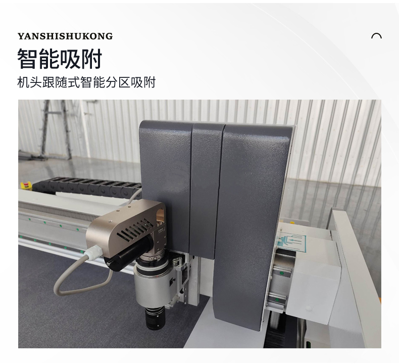YS1625S发泡材料切割机_09.jpg