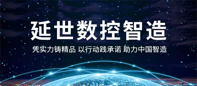 YS1625S发泡材料切割机_02.jpg